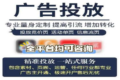 探索信息流广告行业的多维度投放策略：网易云课堂案例